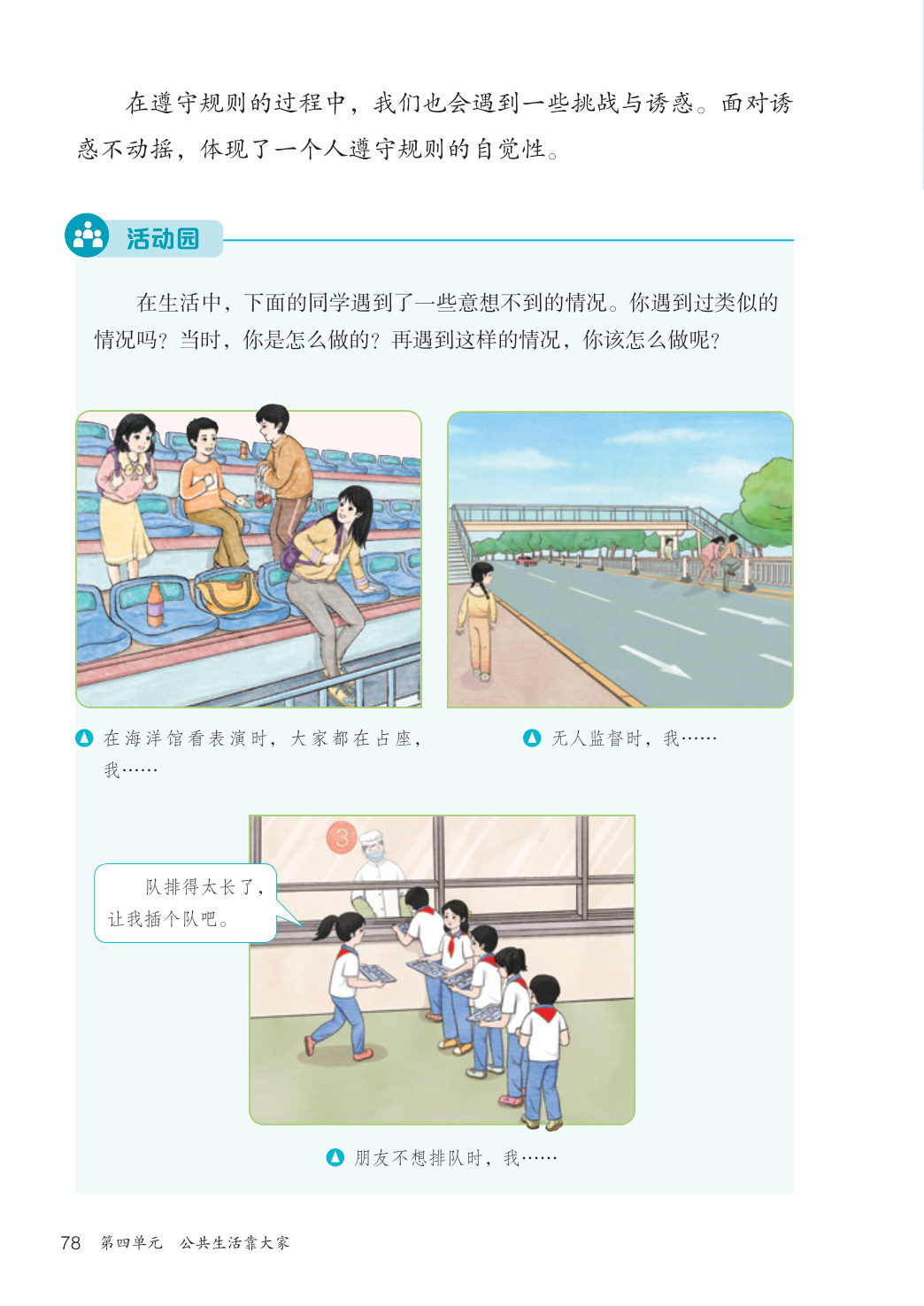 novel_506be58f4967.jpg