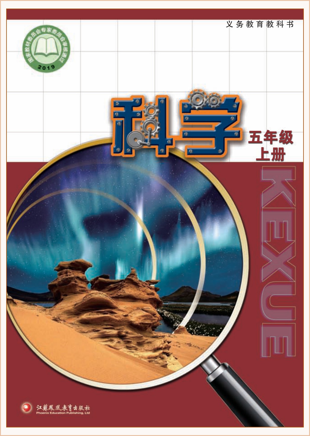 novel_c851caf8bc9a.jpg