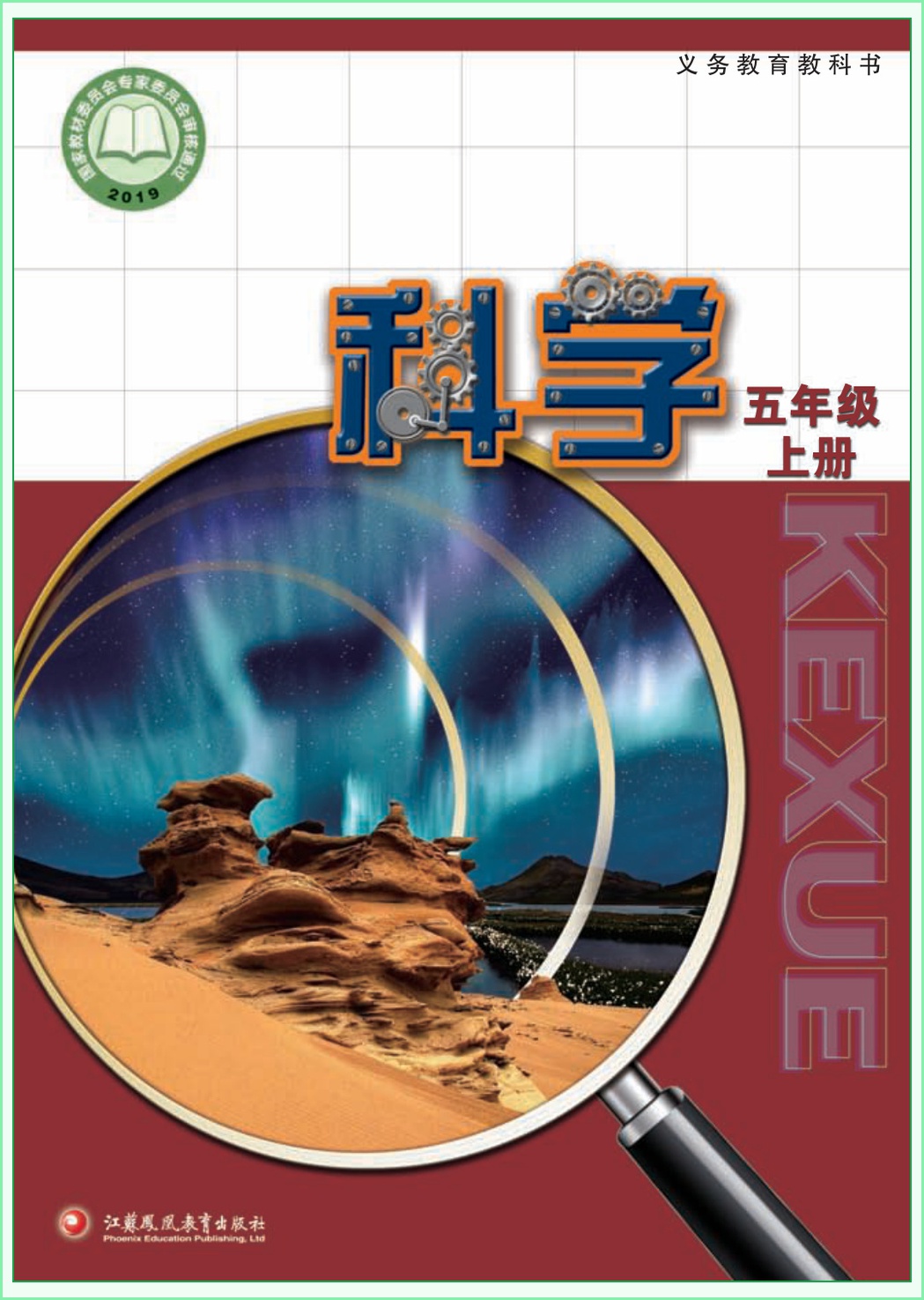 novel_dca6faf8e763.jpg