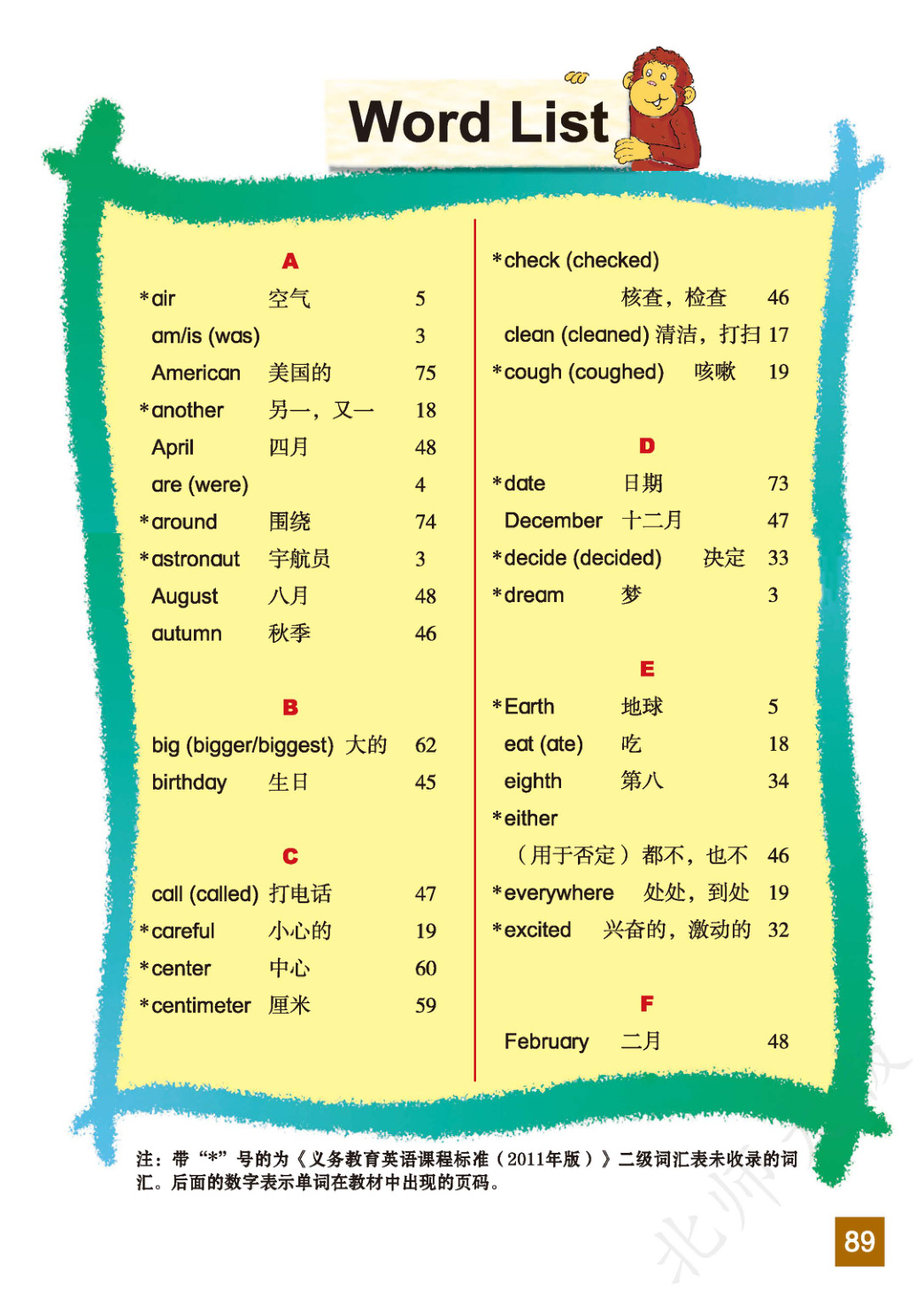 novel_3183ca563a3a.jpg