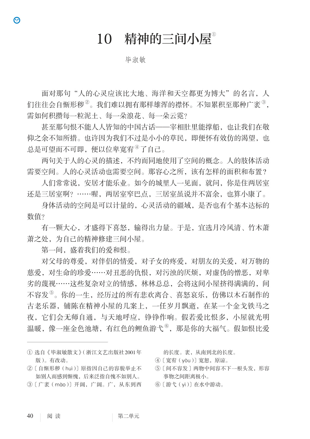 novel_ccf00b4437d2.jpg