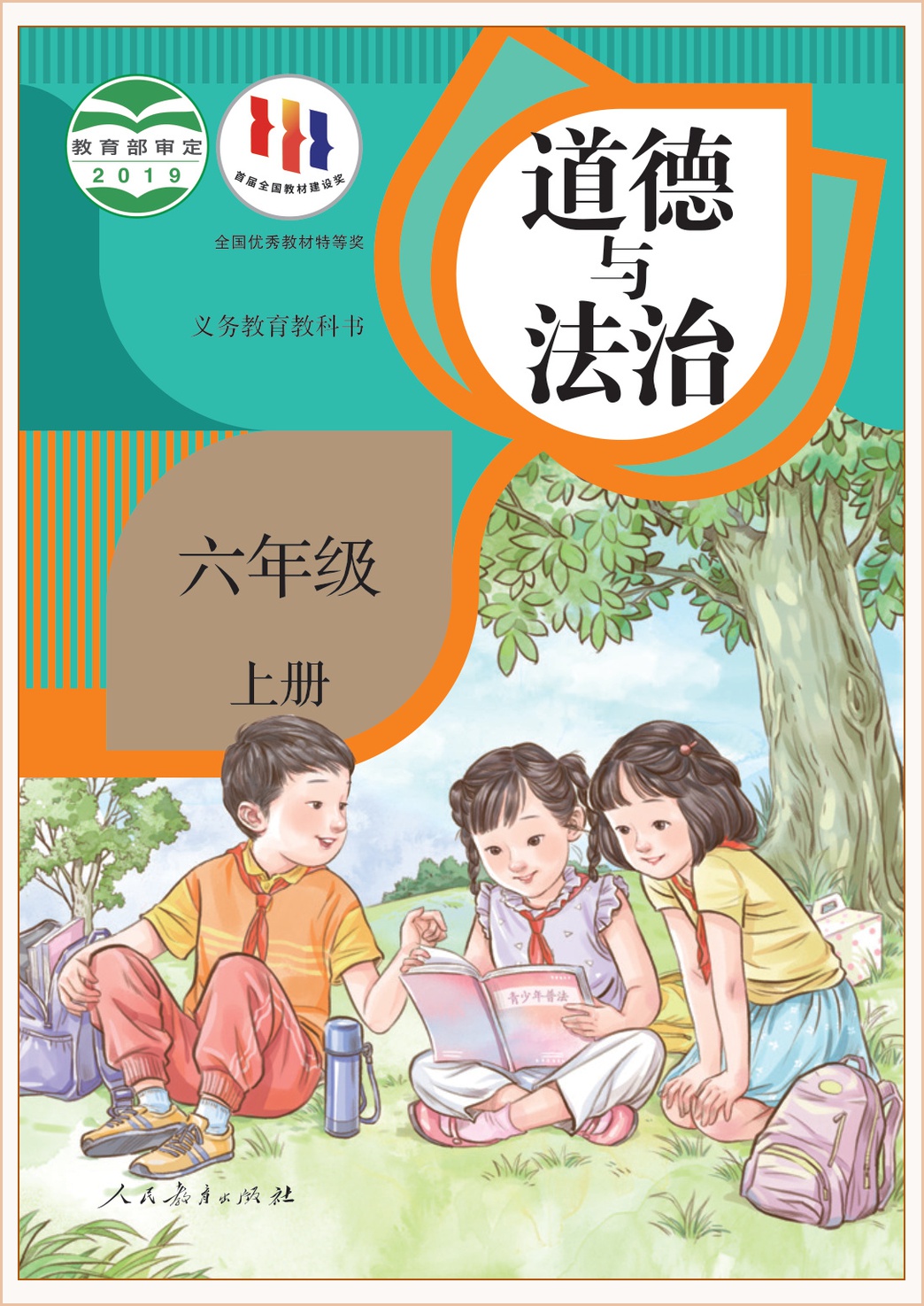 novel_a664c5e76d75.jpg