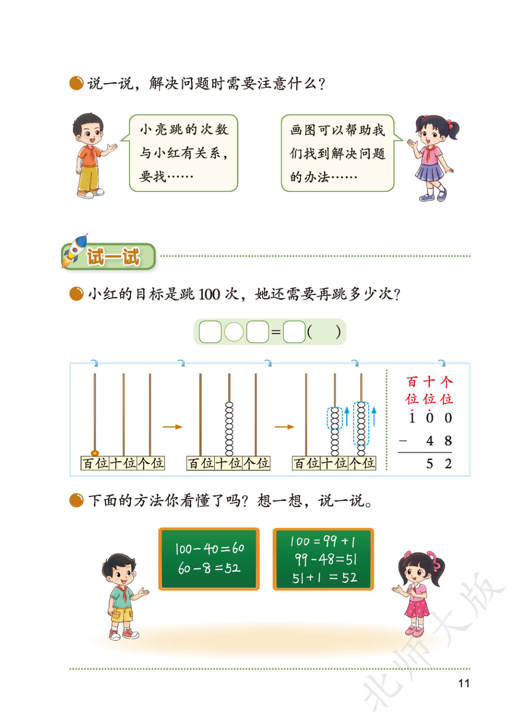 novel_9e427fbca037.jpg