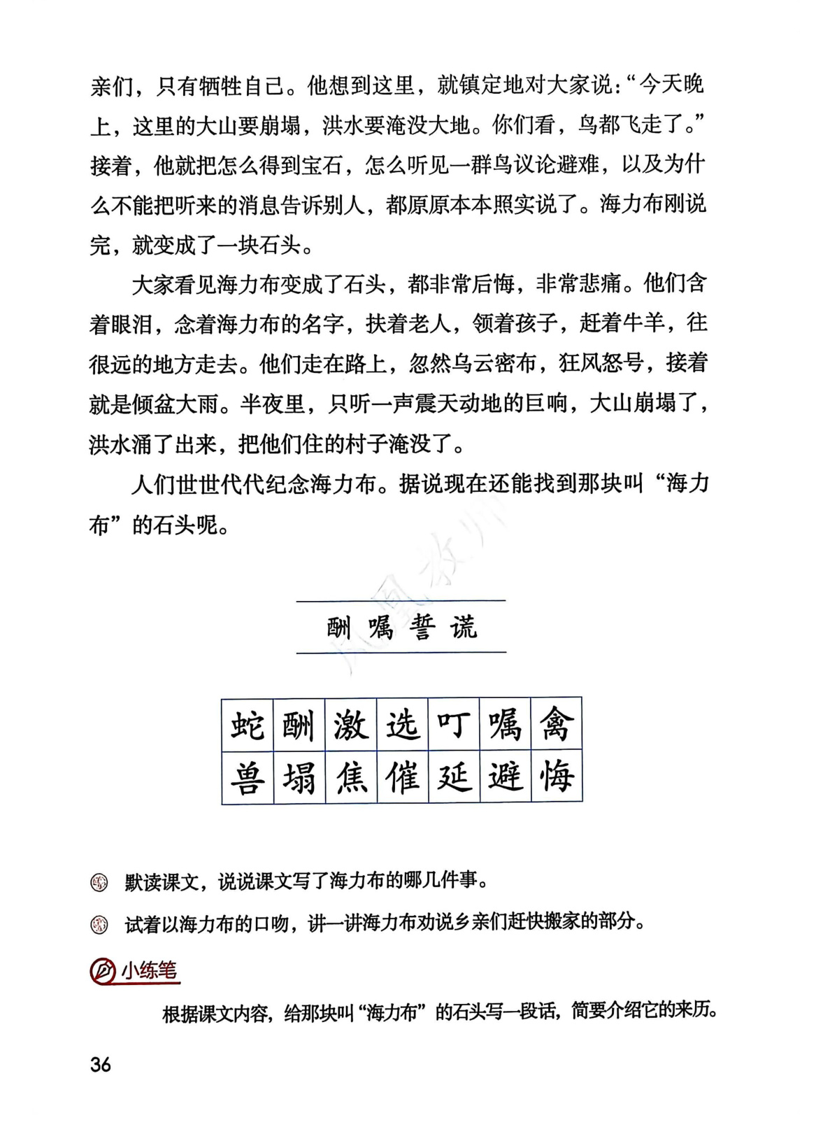 novel_7081b7ef89cb.jpg