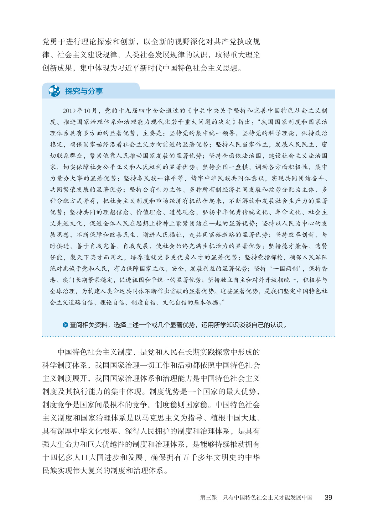 novel_73264ae57ea0.jpg