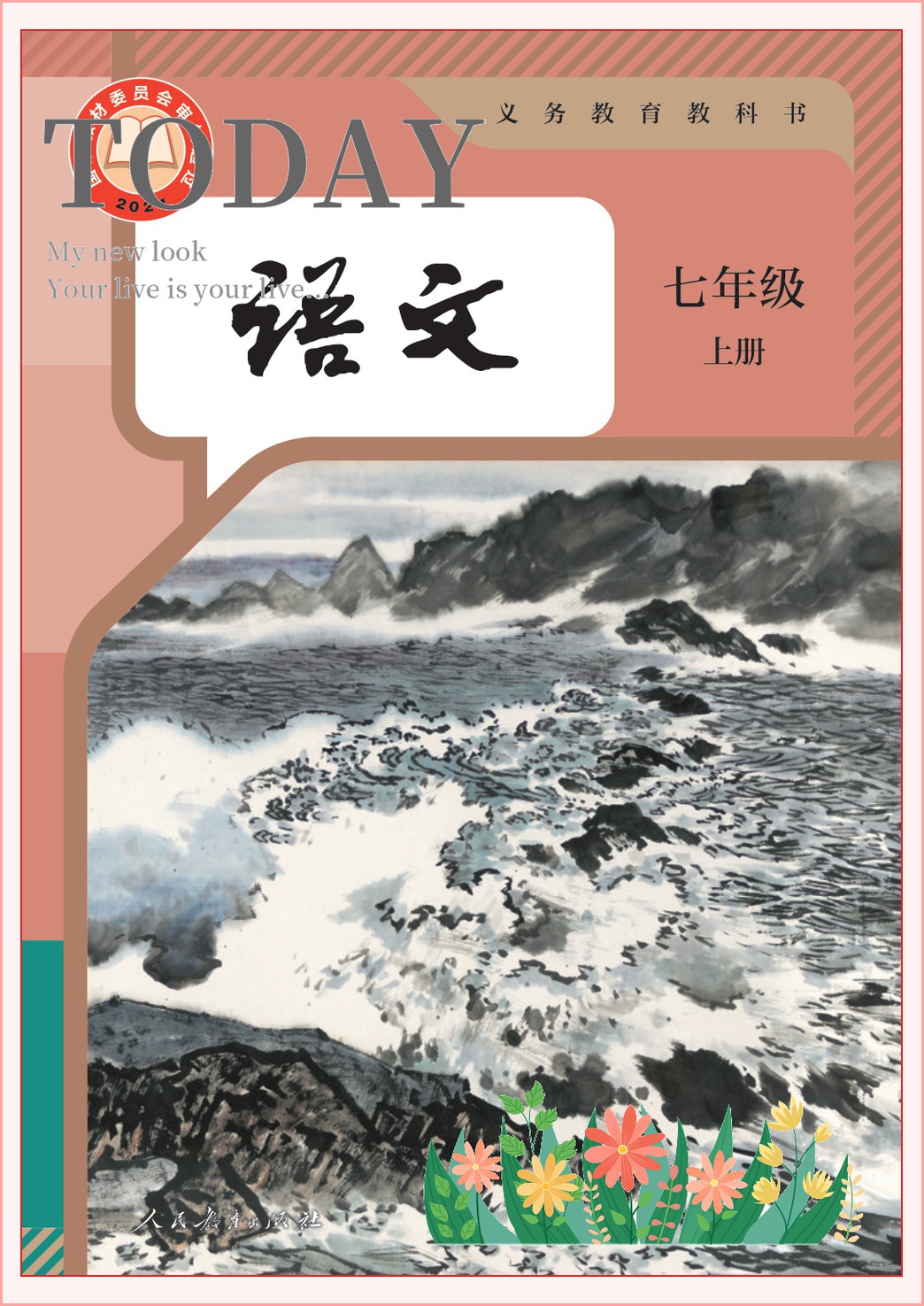 novel_05a5743c851a.jpg