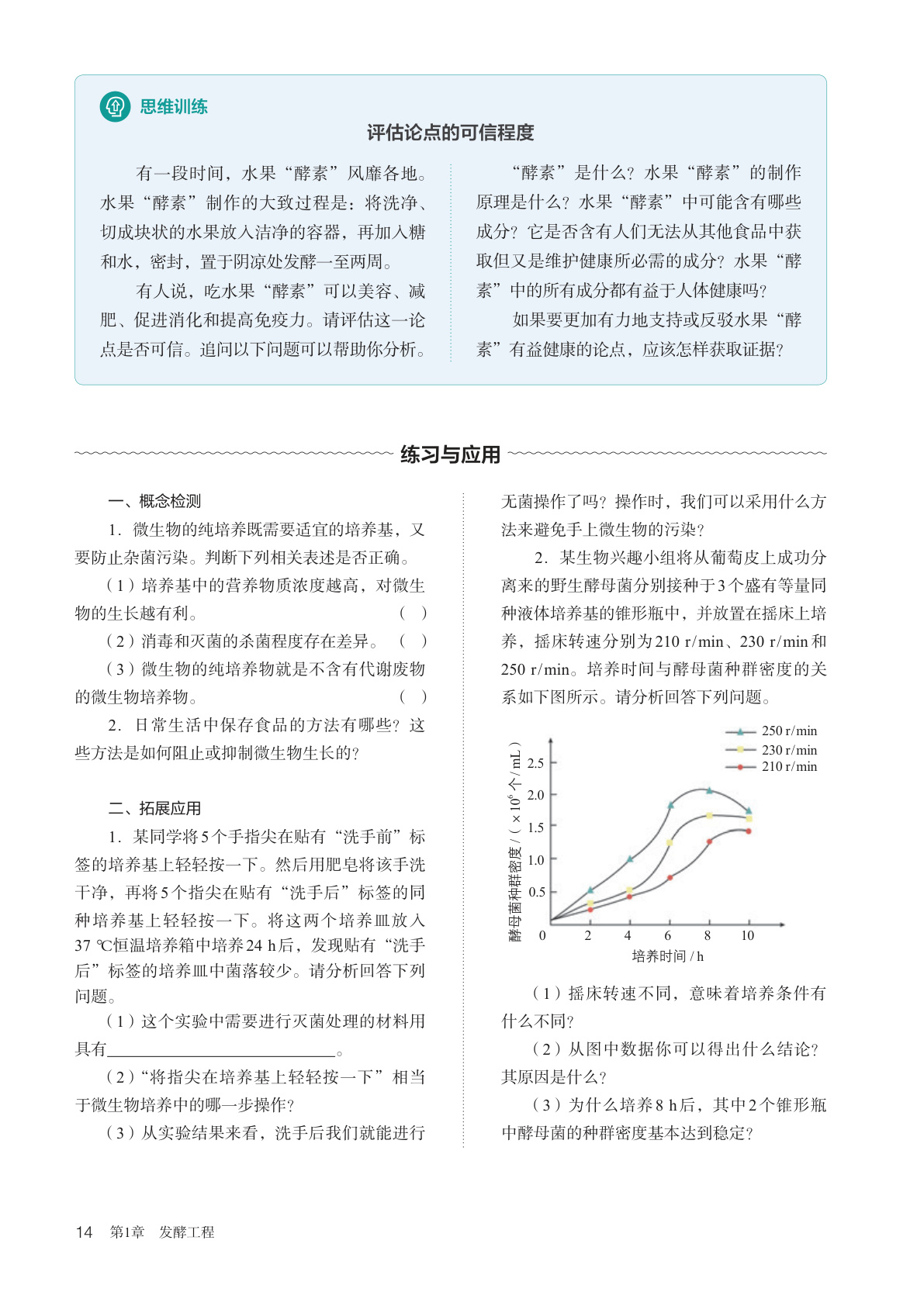 novel_71debbd13fc7.jpg