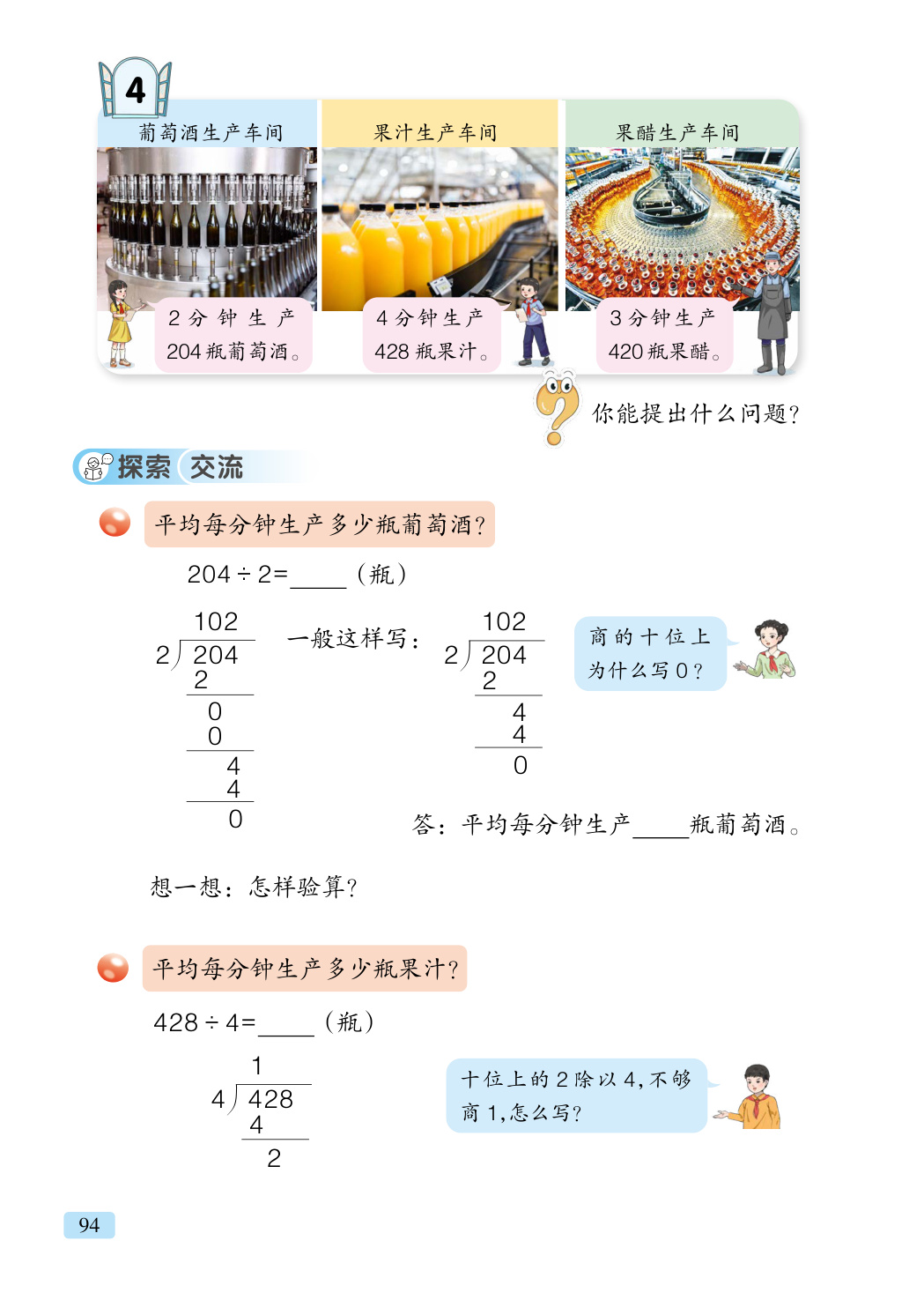 novel_0f0424a2fb5e.jpg