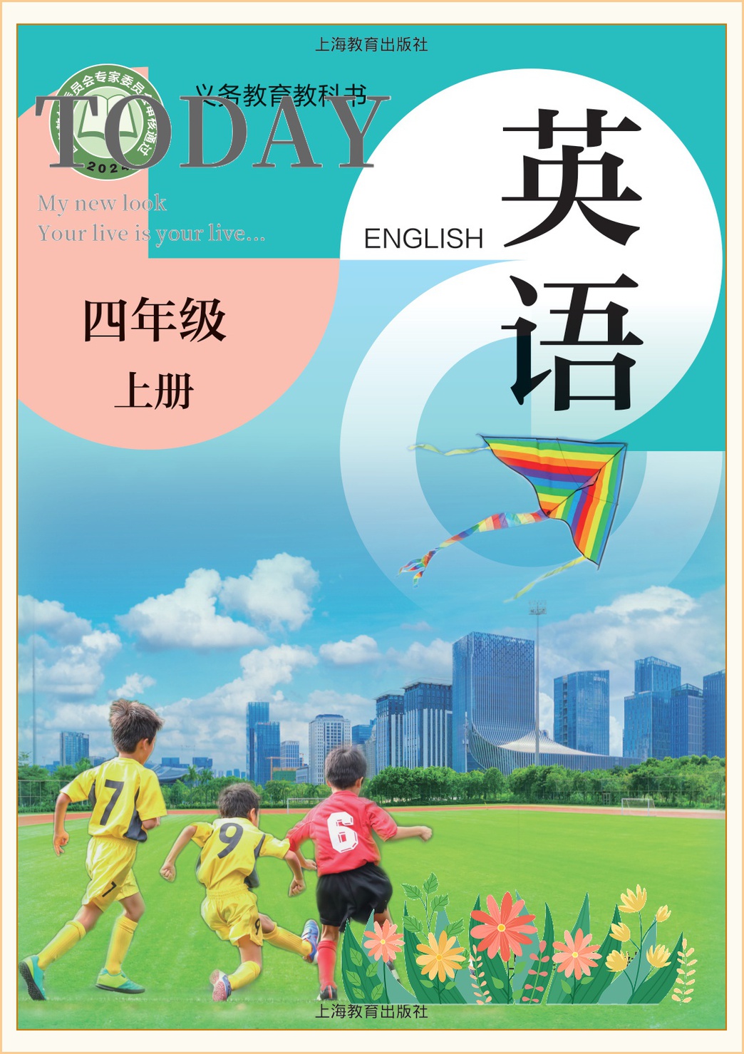 novel_624e142e8472.jpg