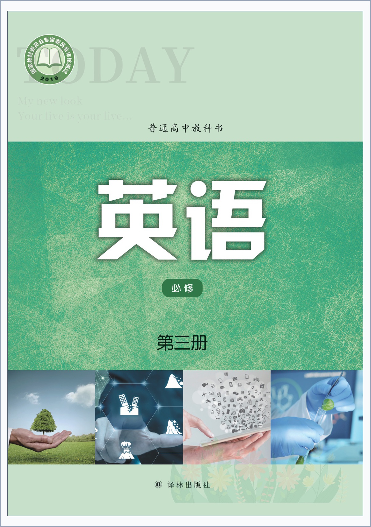 novel_baf2f91fc0a3.jpg