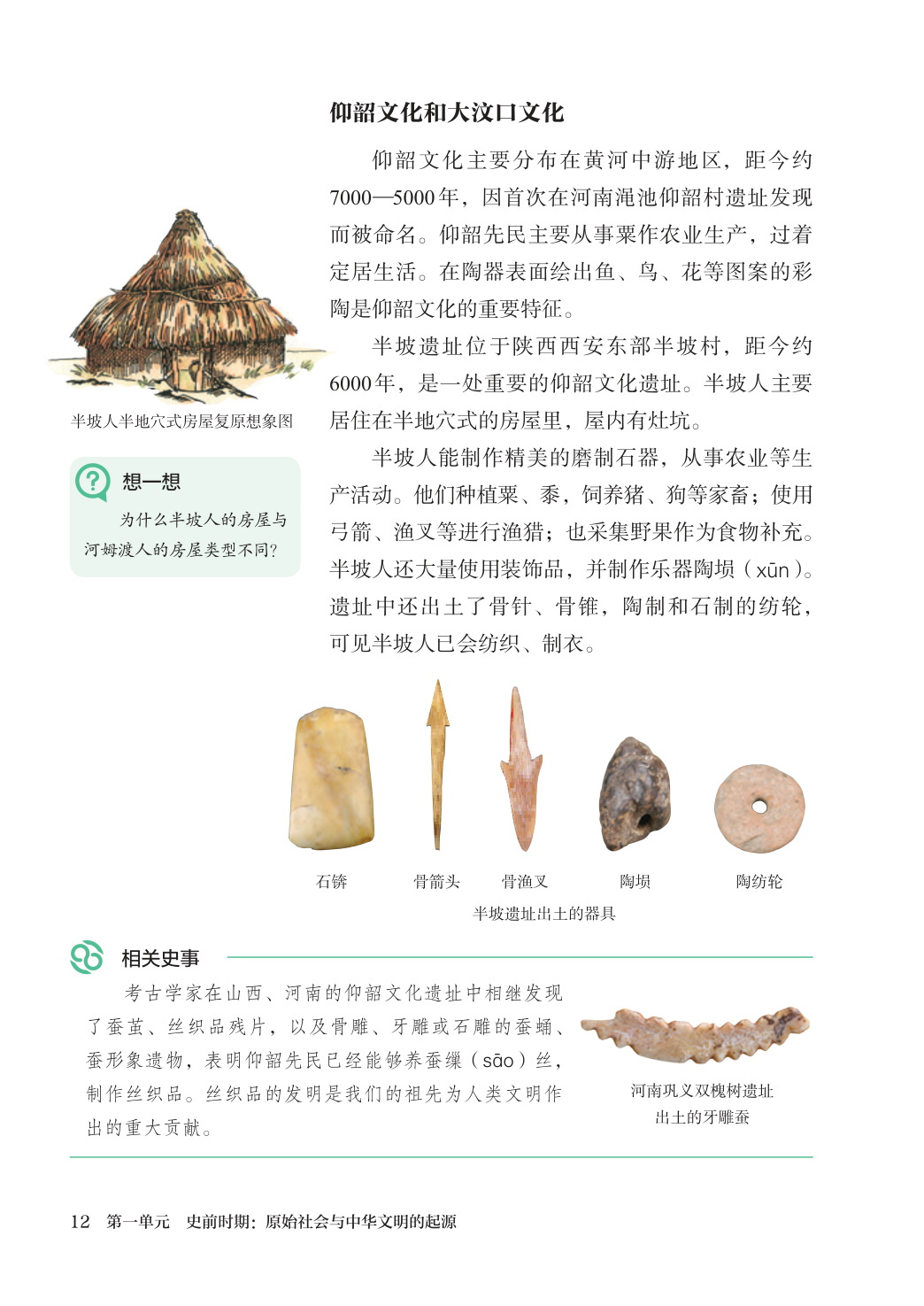 novel_a69c9c1d6c59.jpg
