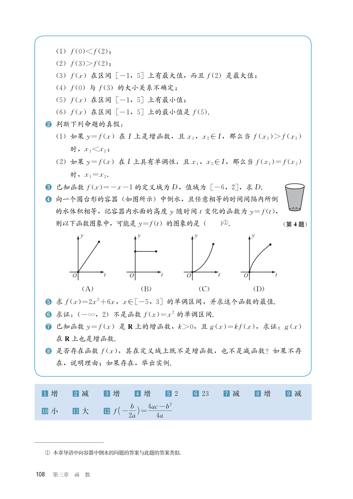 novel_d5f3b912c019.jpg