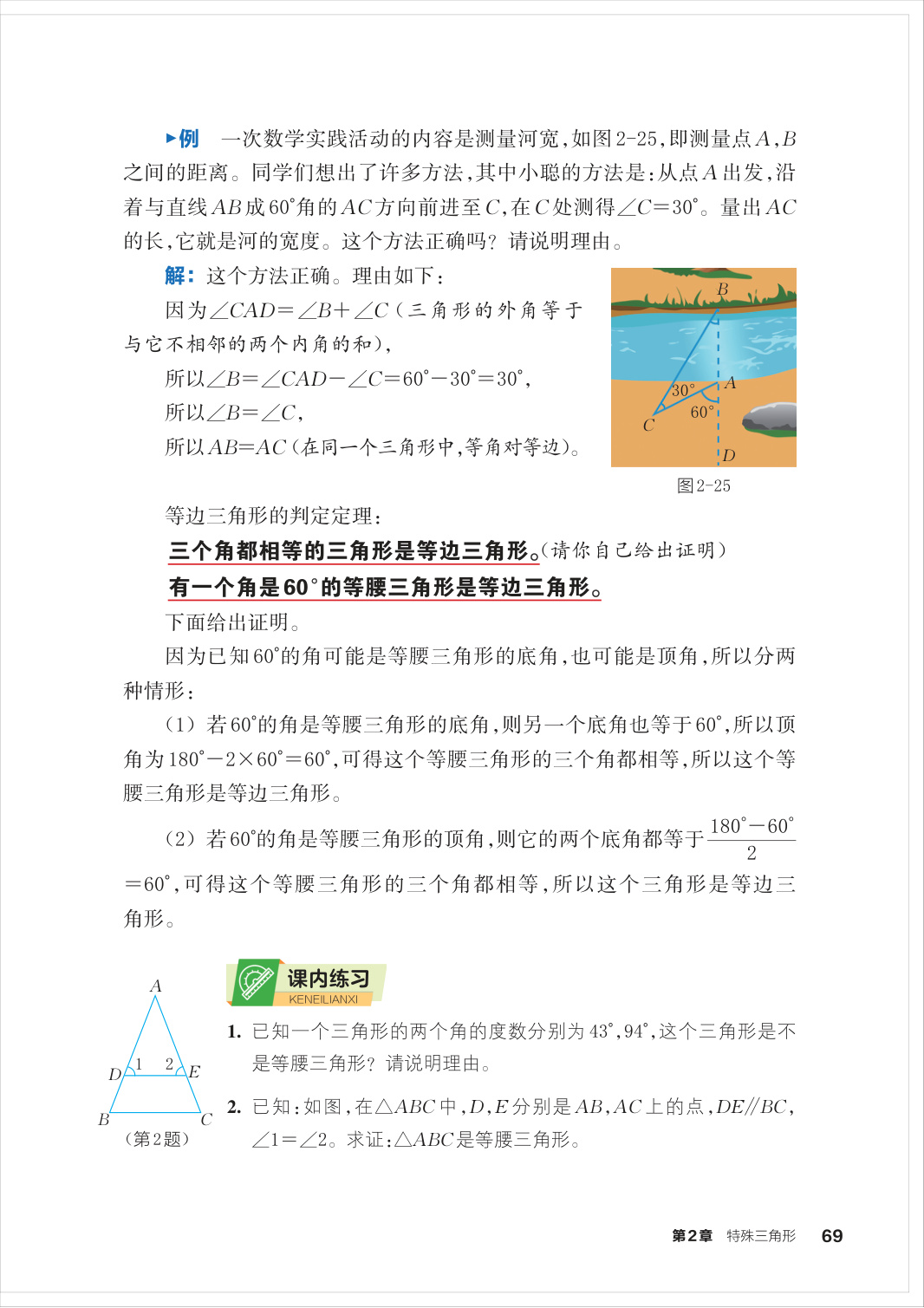 novel_105413e1a7df.jpg
