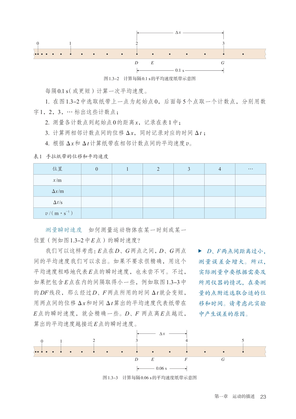 novel_6d3e5421787a.jpg