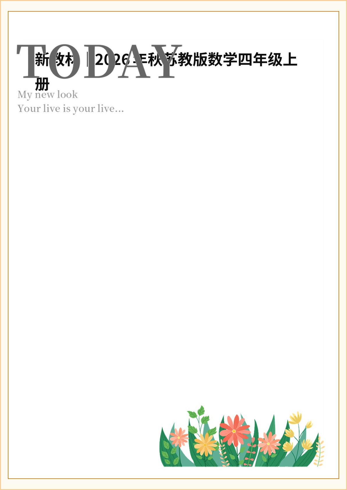 novel_1d2a8a4b2905.jpg