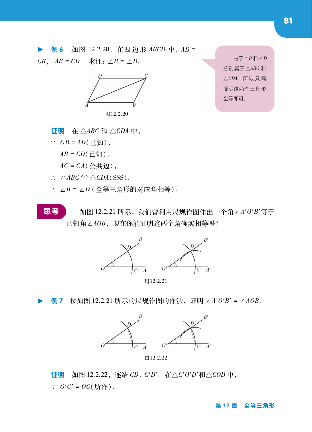 novel_48888e42d650.jpg