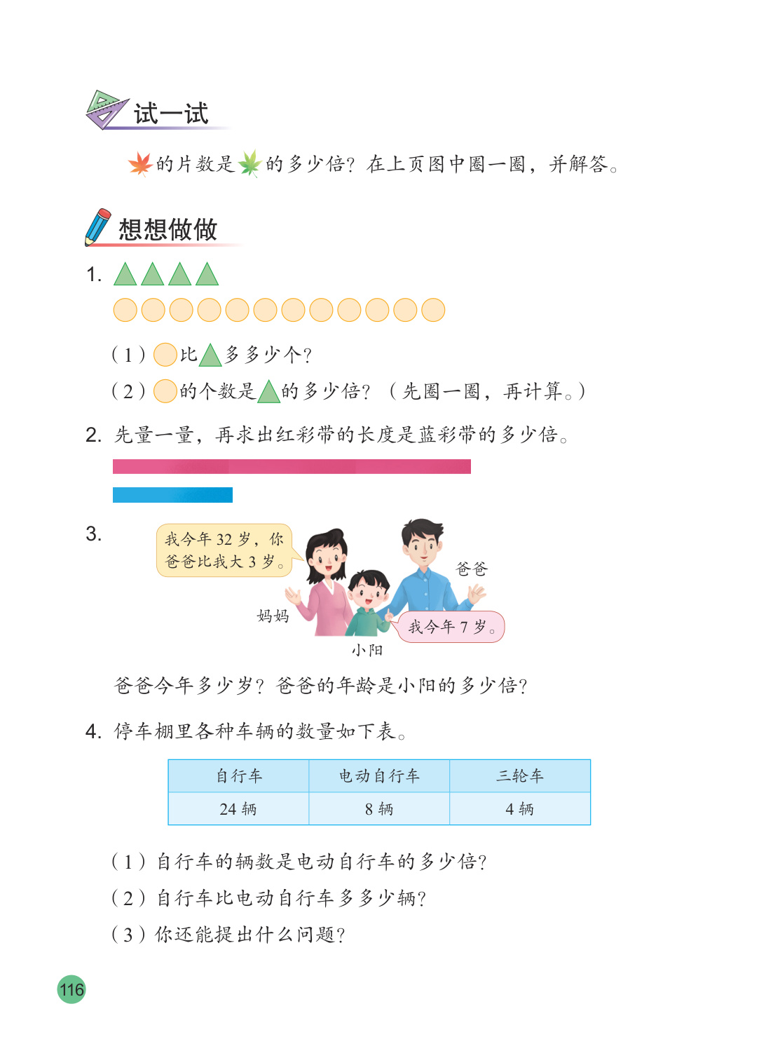 novel_bebd06473d80.jpg