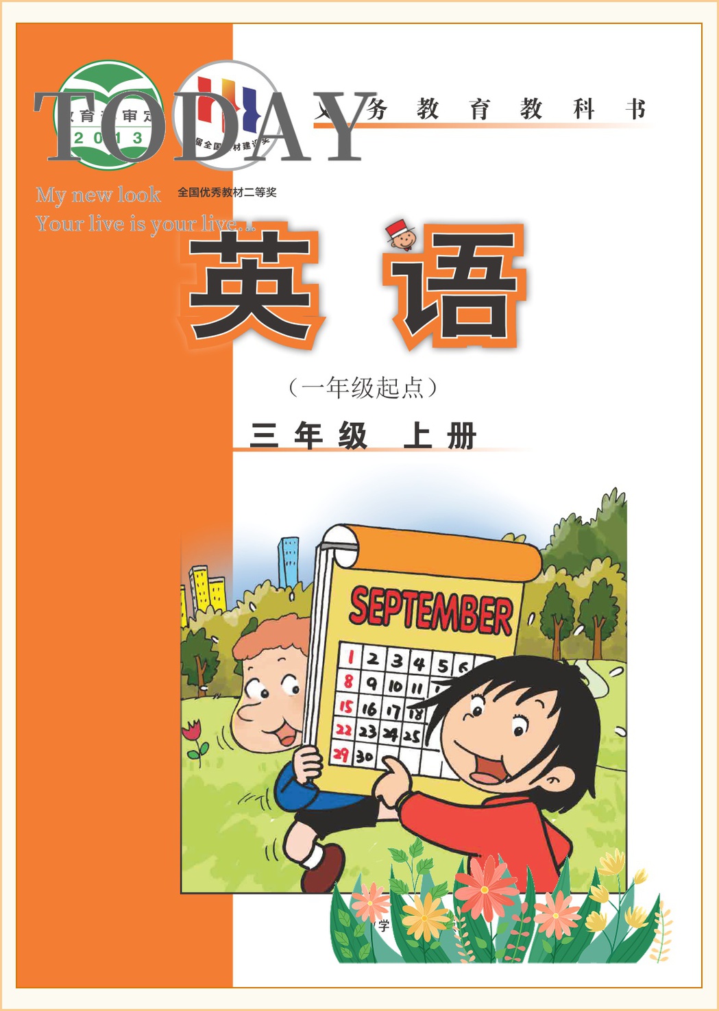 novel_f54f2167c60c.jpg