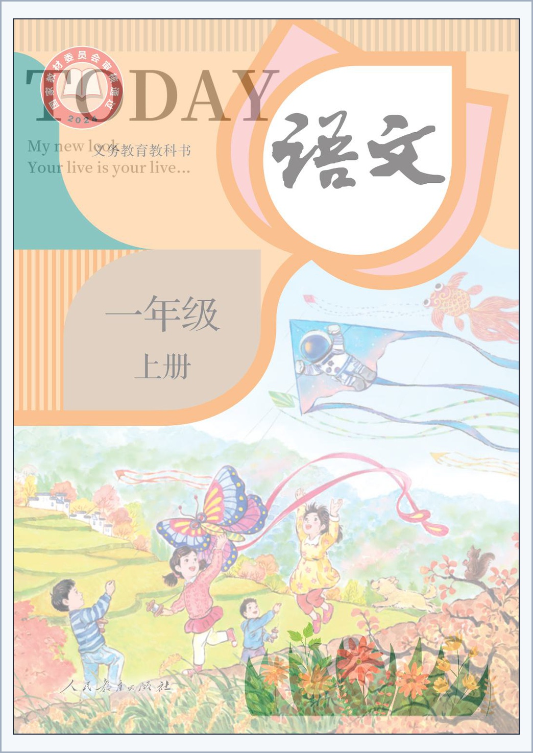novel_208d2885c052.jpg