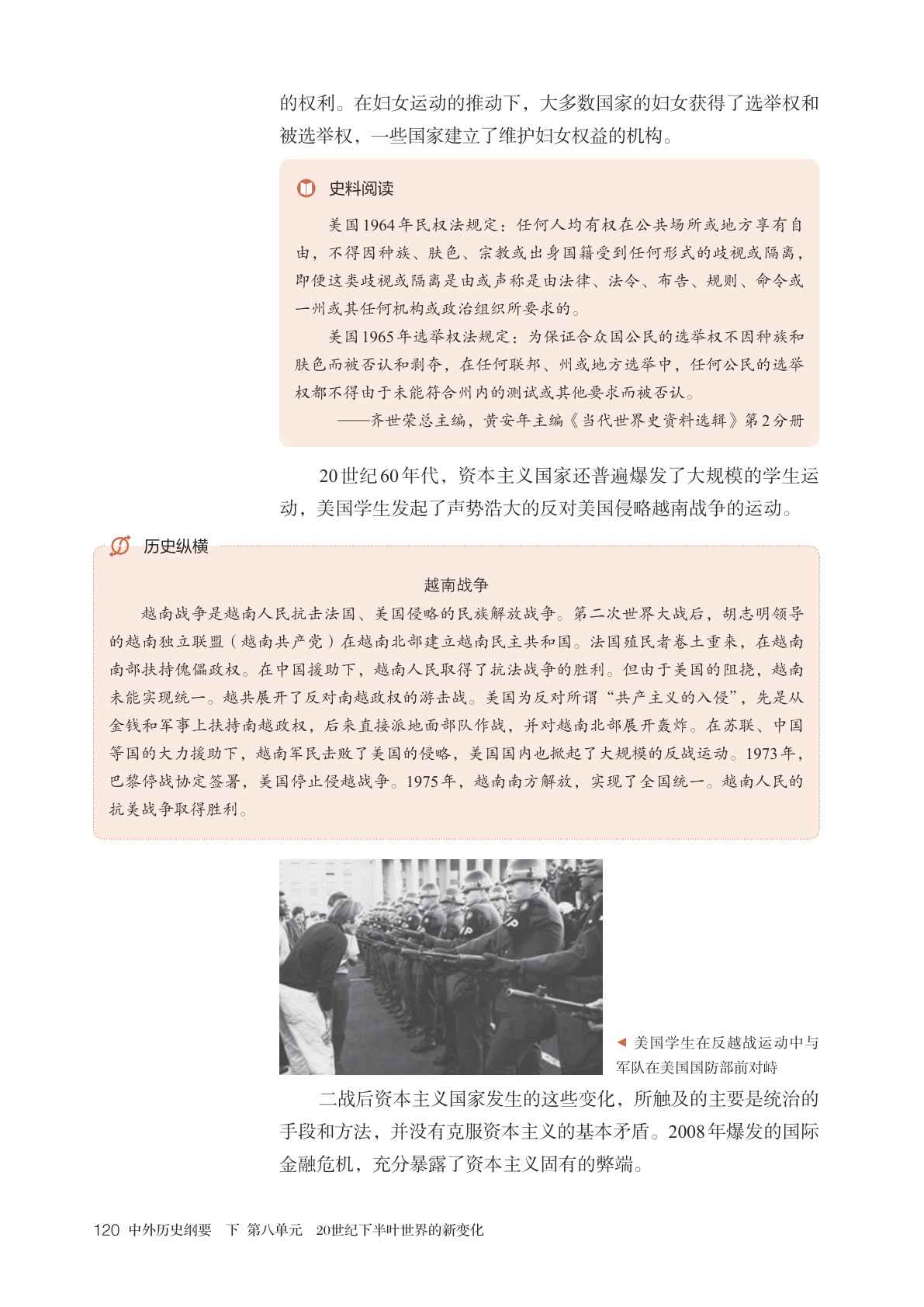 novel_f0b28949f794.jpg