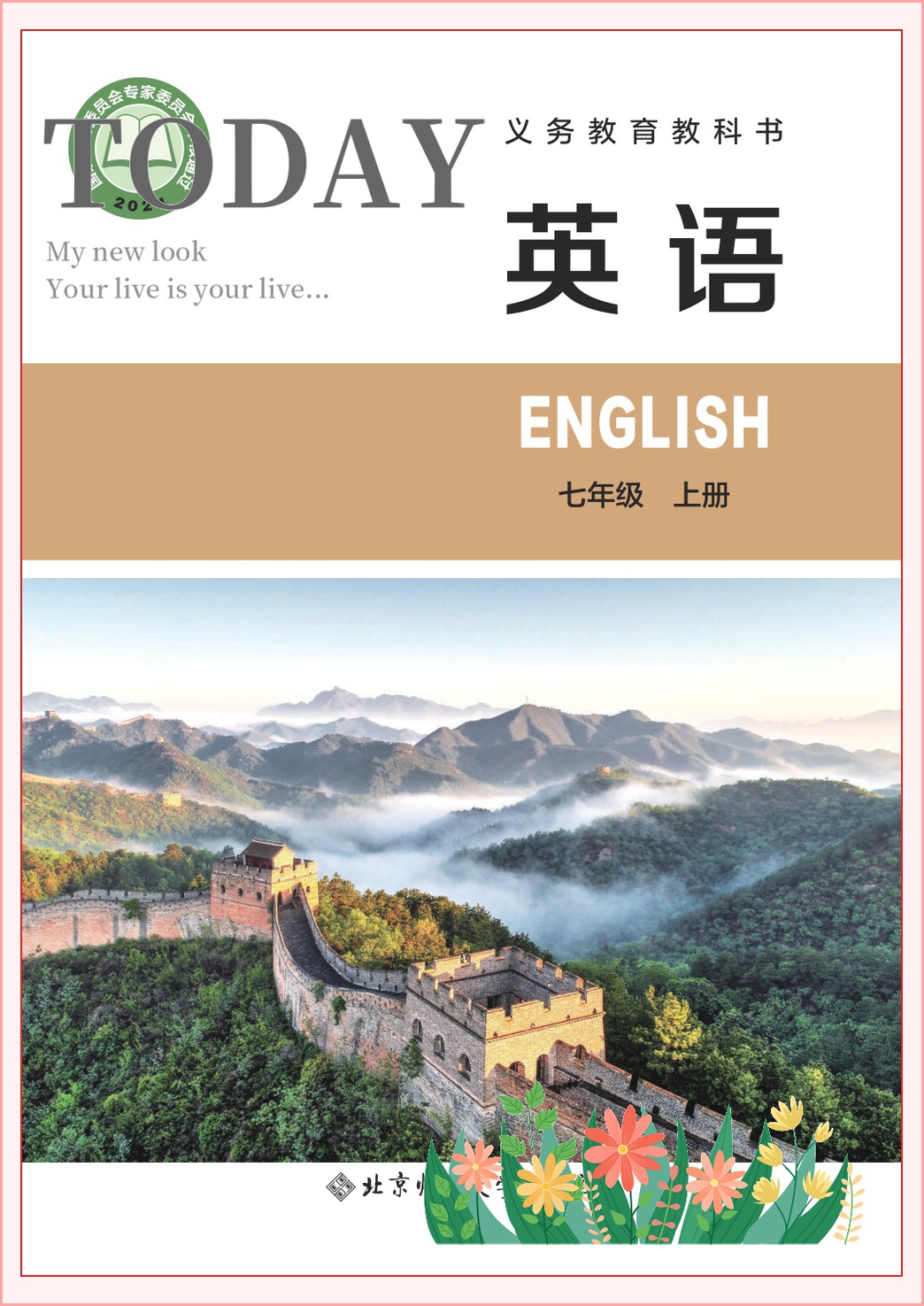 novel_13bcc4a01b9a.jpg
