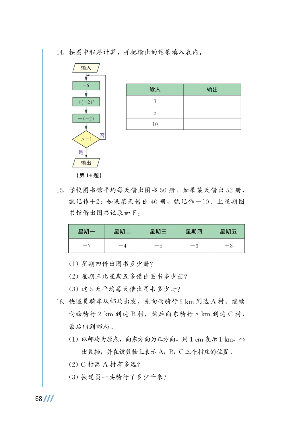 novel_0f3879b9a151.jpg