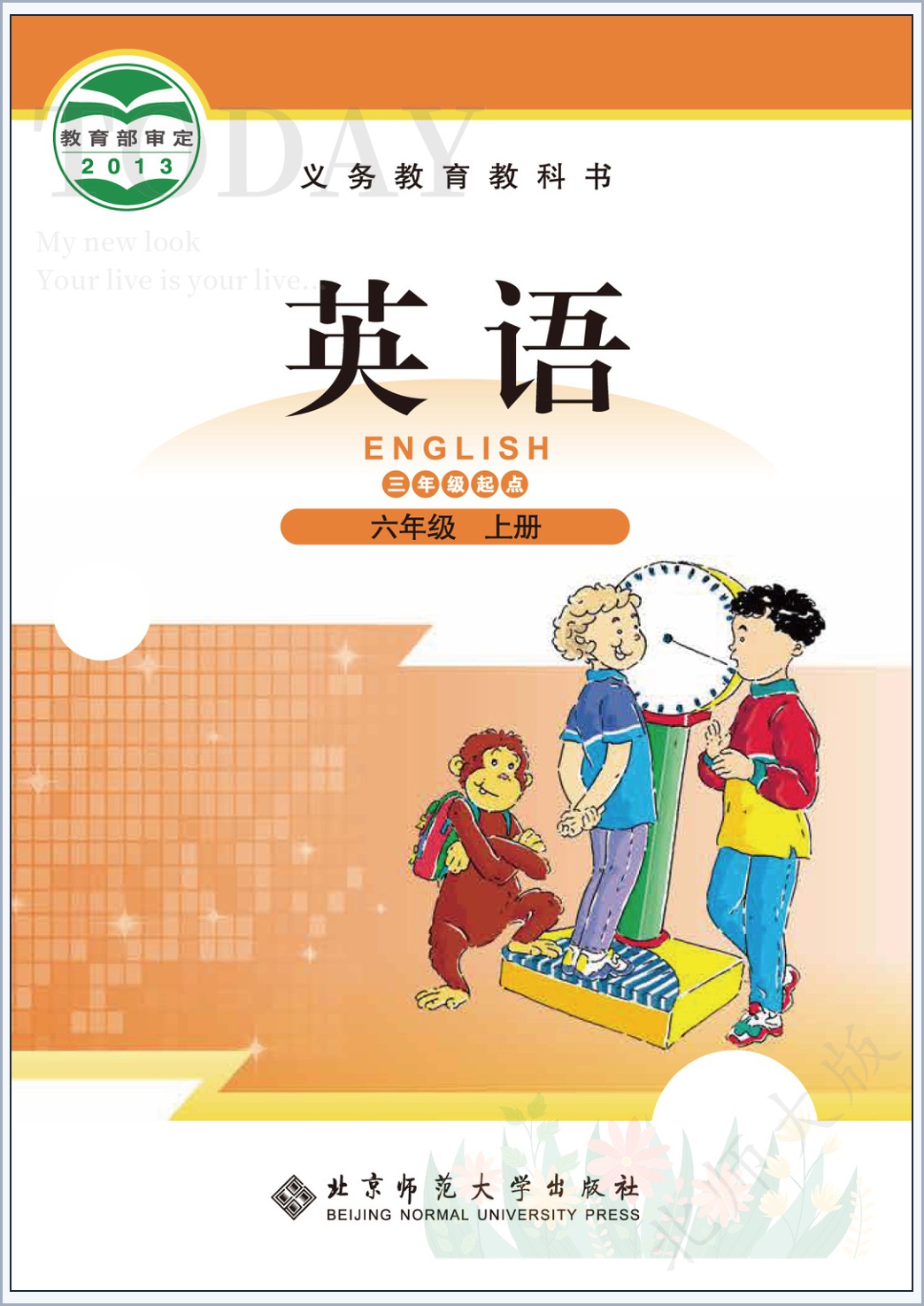 novel_a48ce185e2b1.jpg
