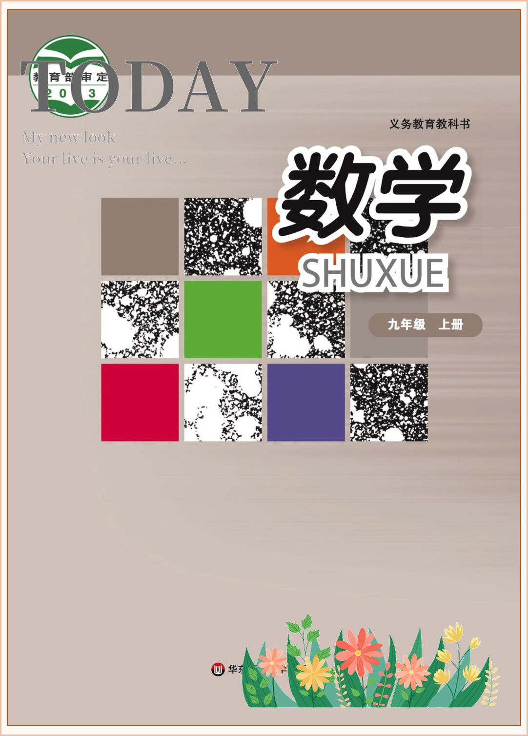 novel_7577ea8ef843.jpg