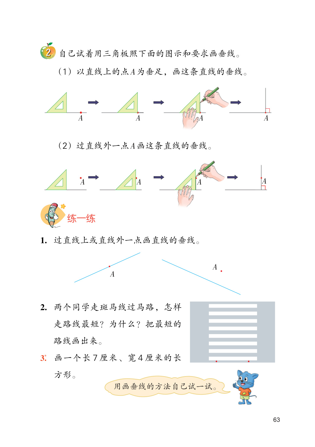 novel_1b07c65bddcd.jpg