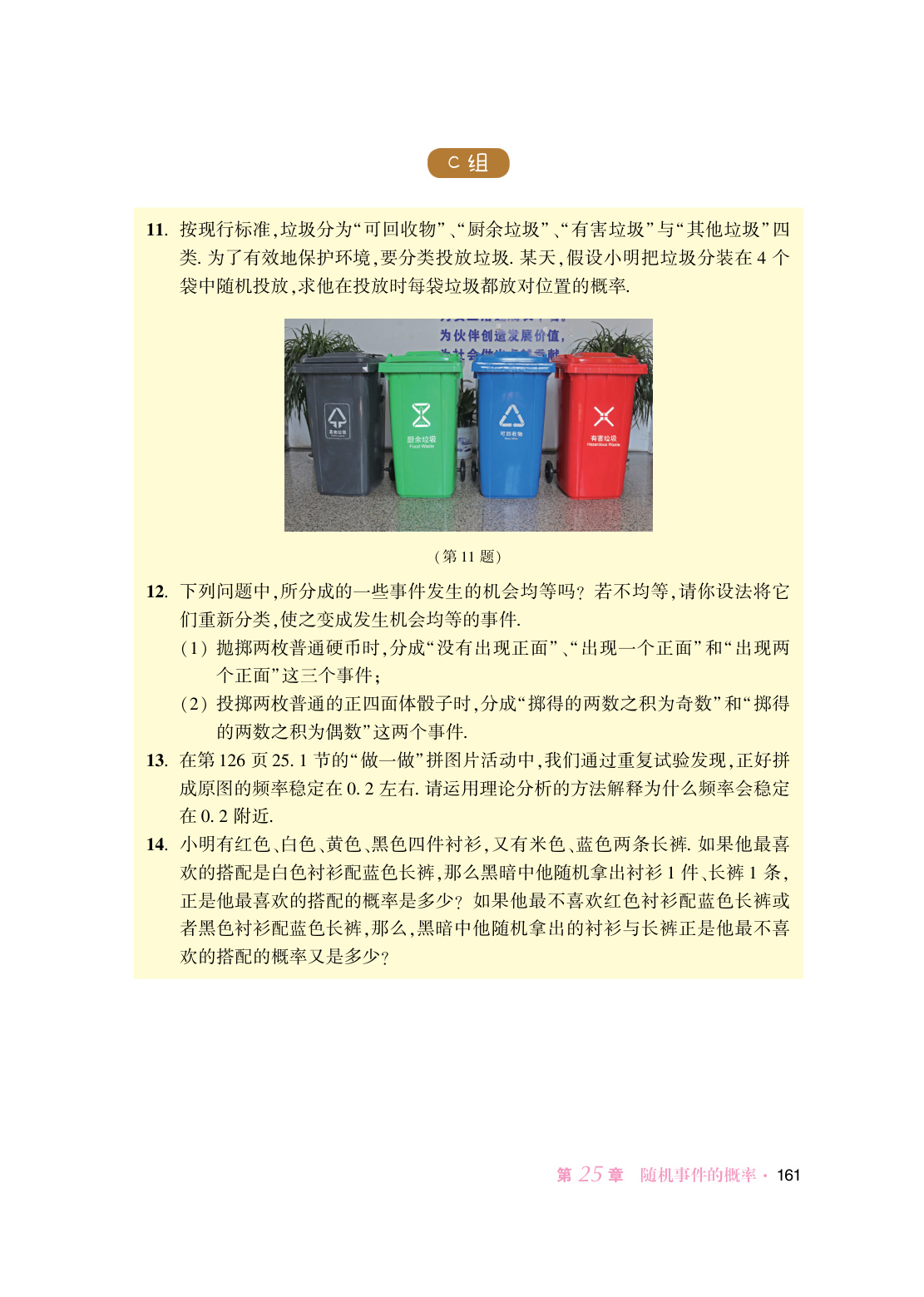 novel_2d3f0d23c30c.jpg