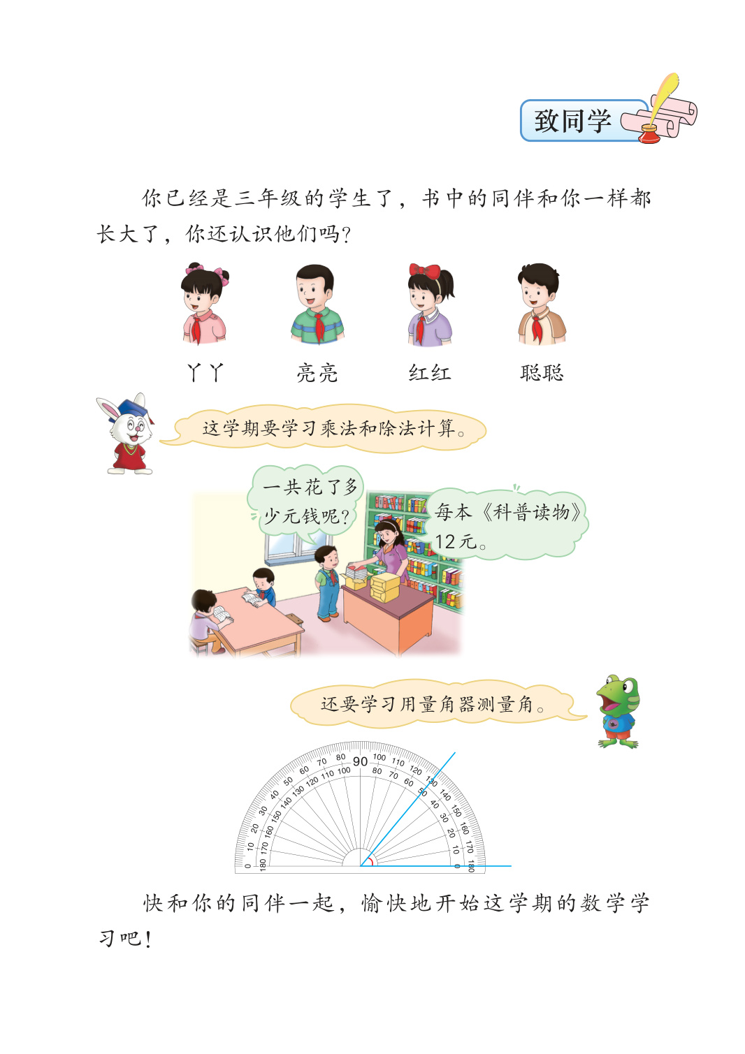 novel_7021885adc7f.jpg