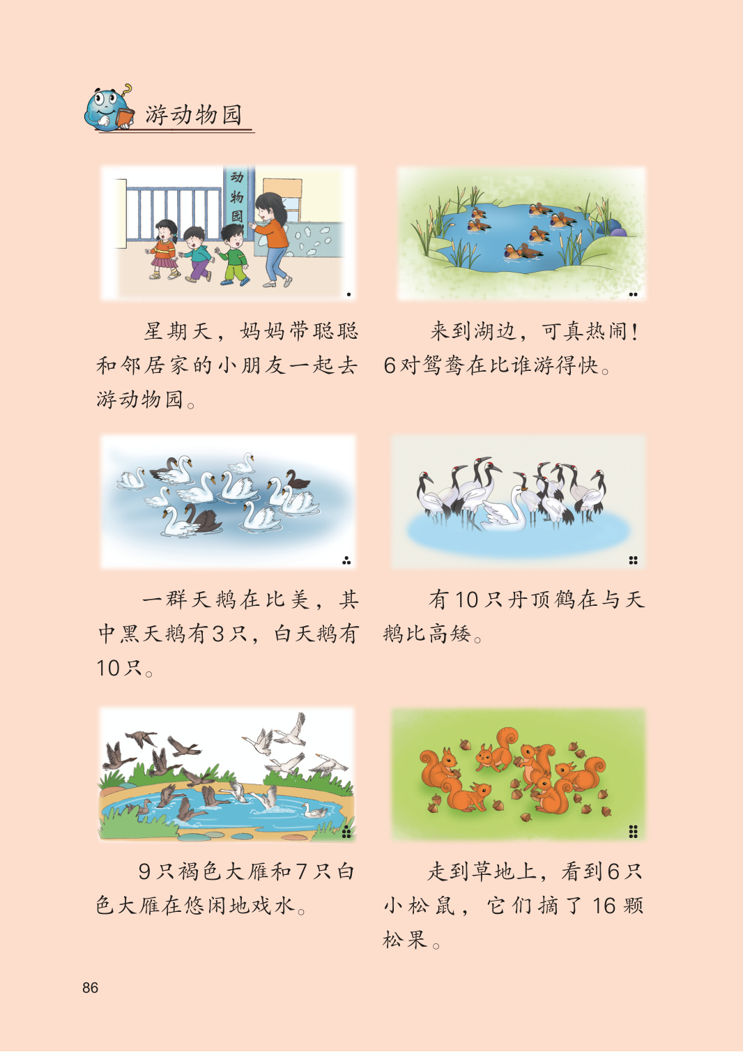 novel_a3394050e134.jpg