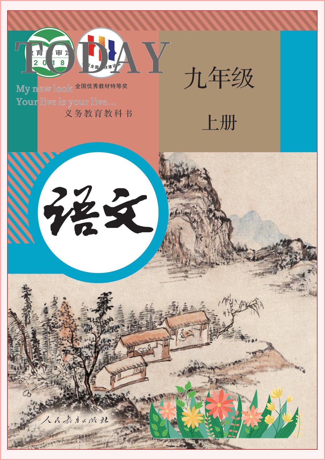 novel_f85c25cfbafd.jpg