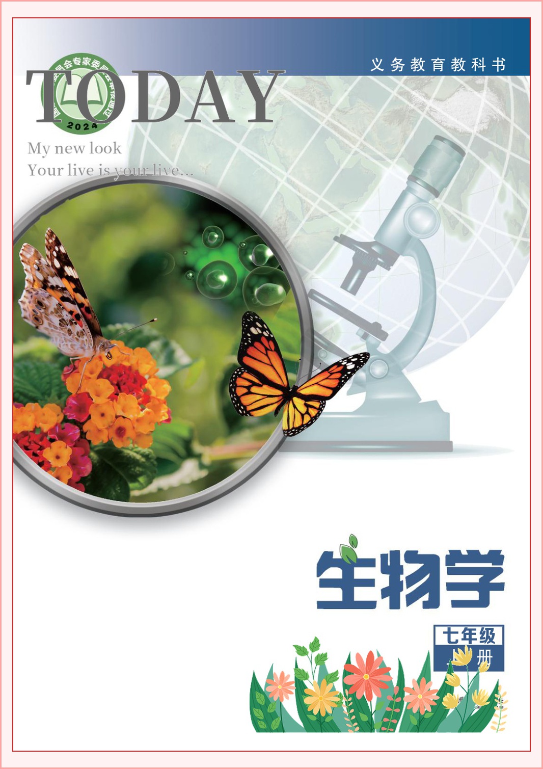novel_bb343fbe7da9.jpg