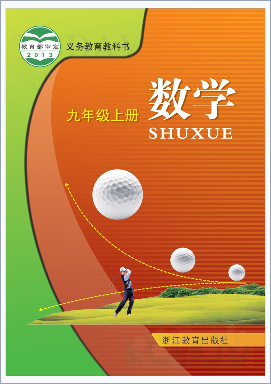 novel_bb1166d69599.jpg