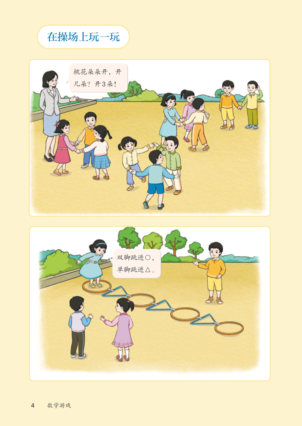 novel_379378872c27.jpg
