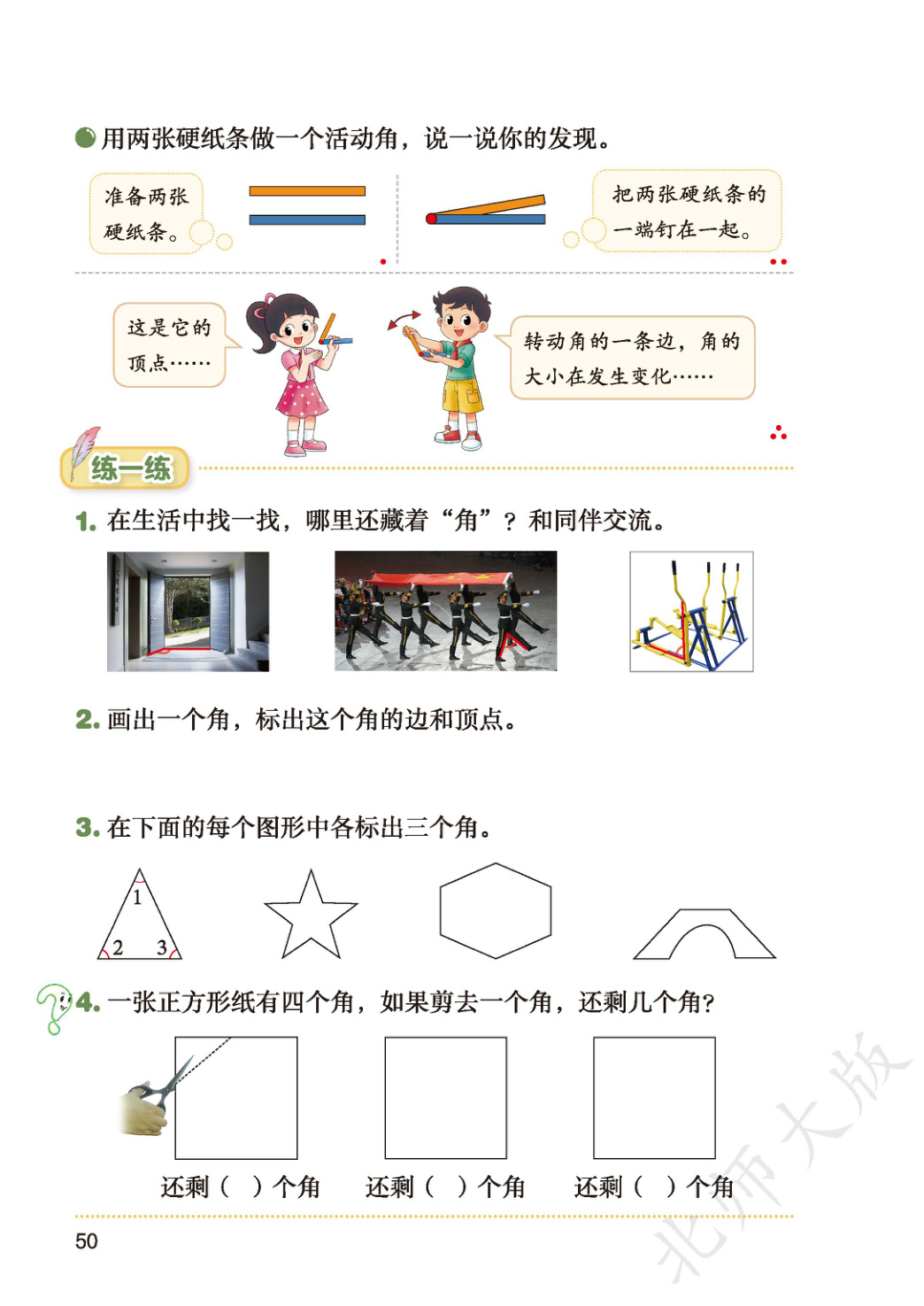 novel_f596d98fb445.jpg
