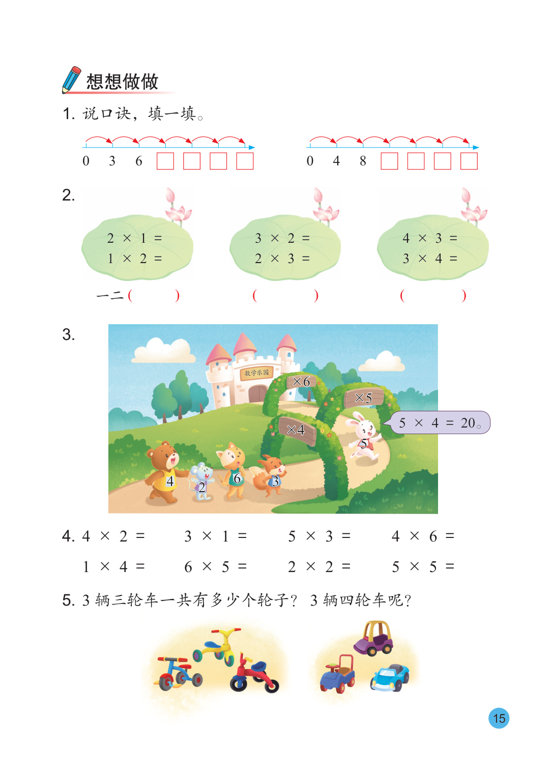 novel_987c18590f79.jpg
