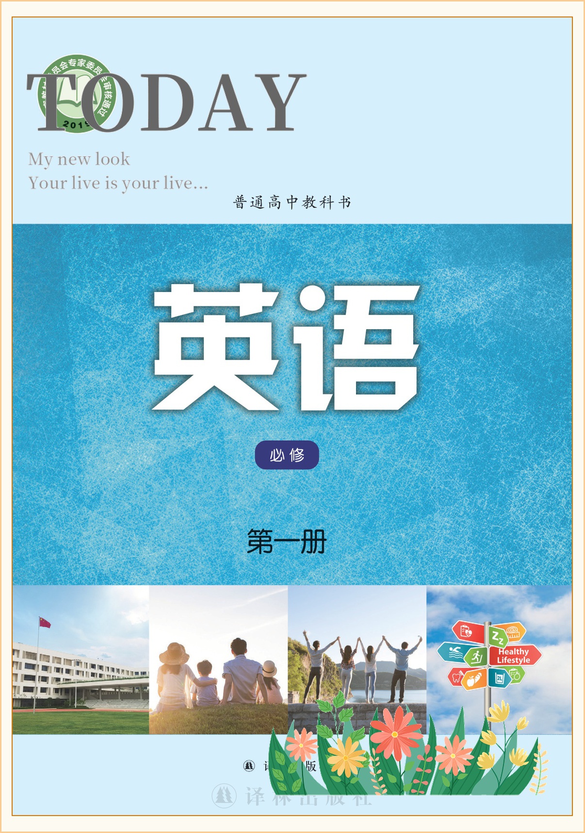 novel_e76ab8223ea4.jpg