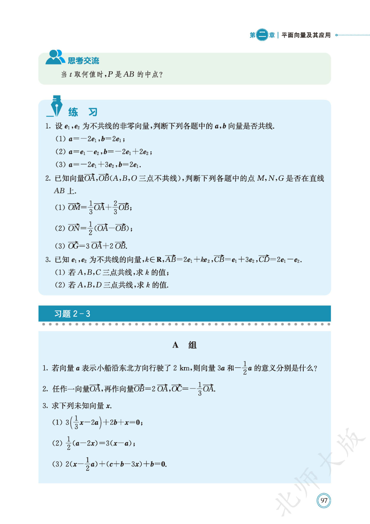 novel_af78ac91dda5.jpg