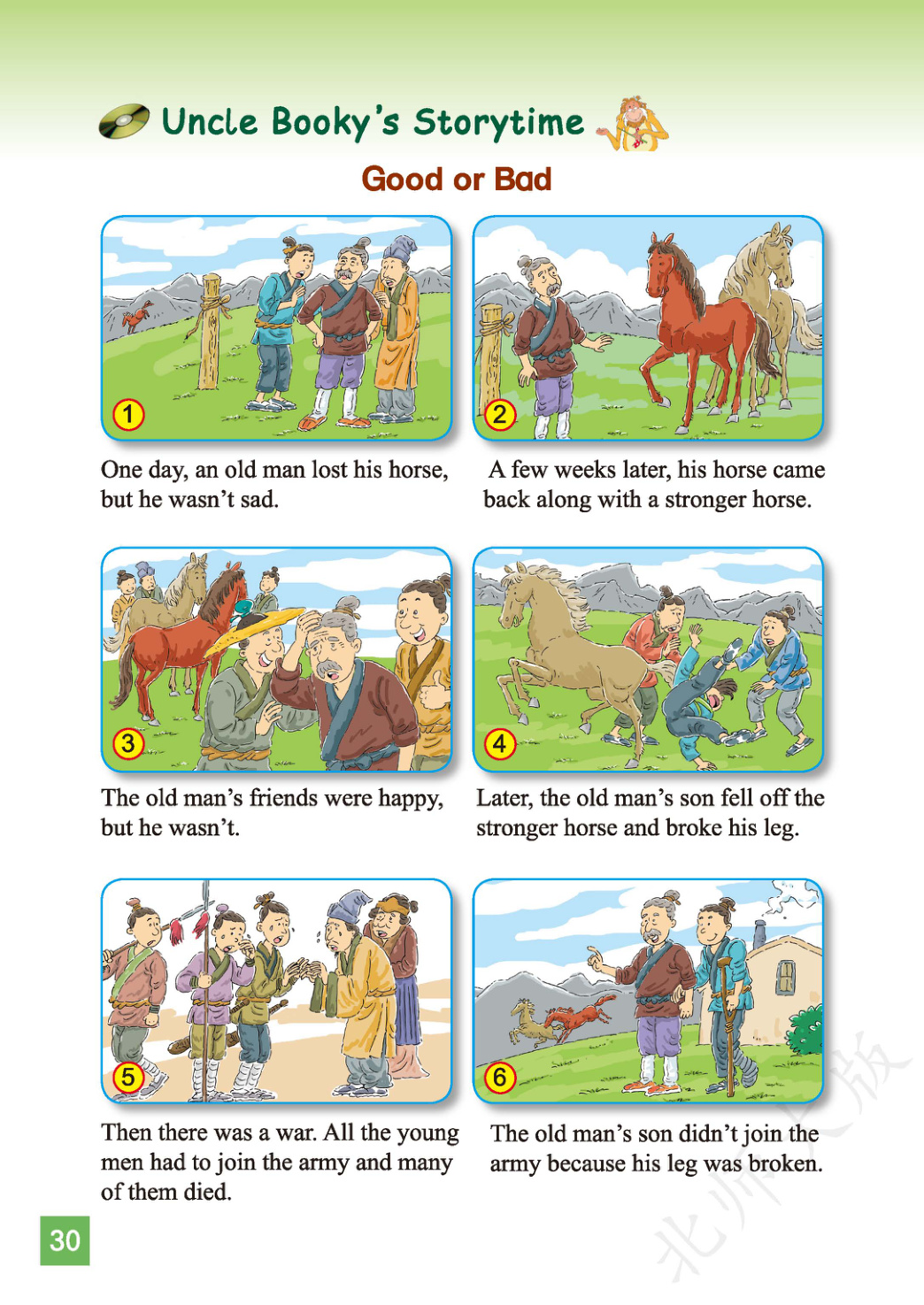 novel_96c696d032ec.jpg