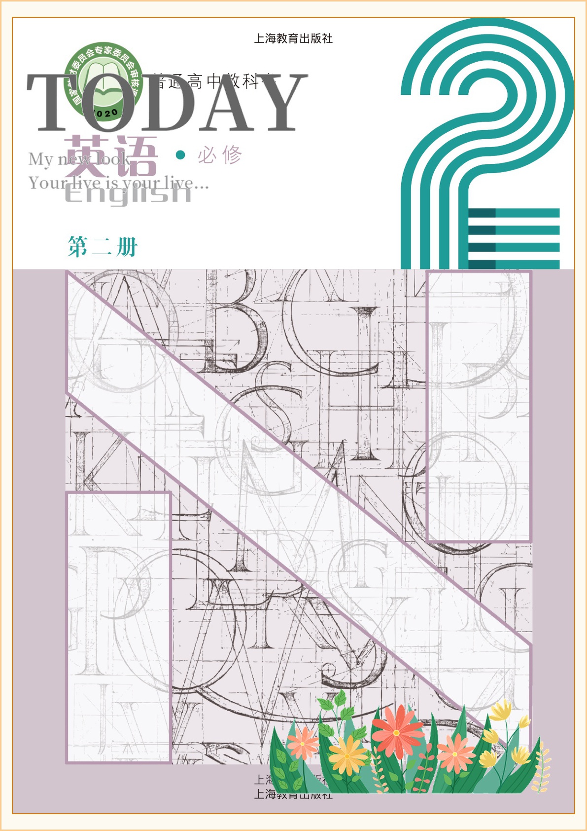 novel_4582c14d7ee2.jpg