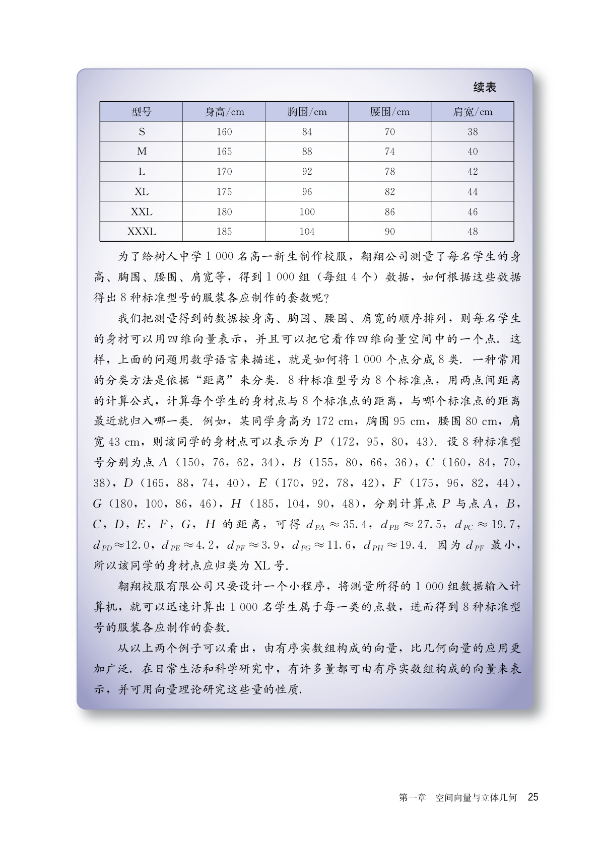novel_90ccfb75f957.jpg