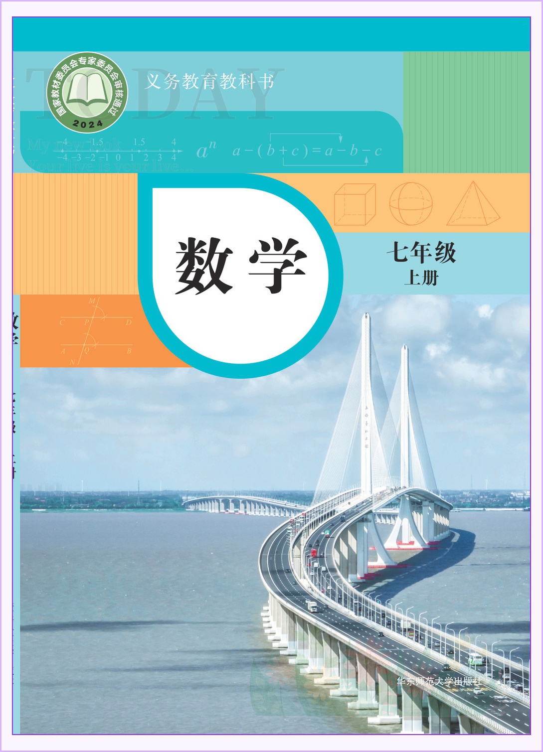 novel_8fb5a5c85a36.jpg