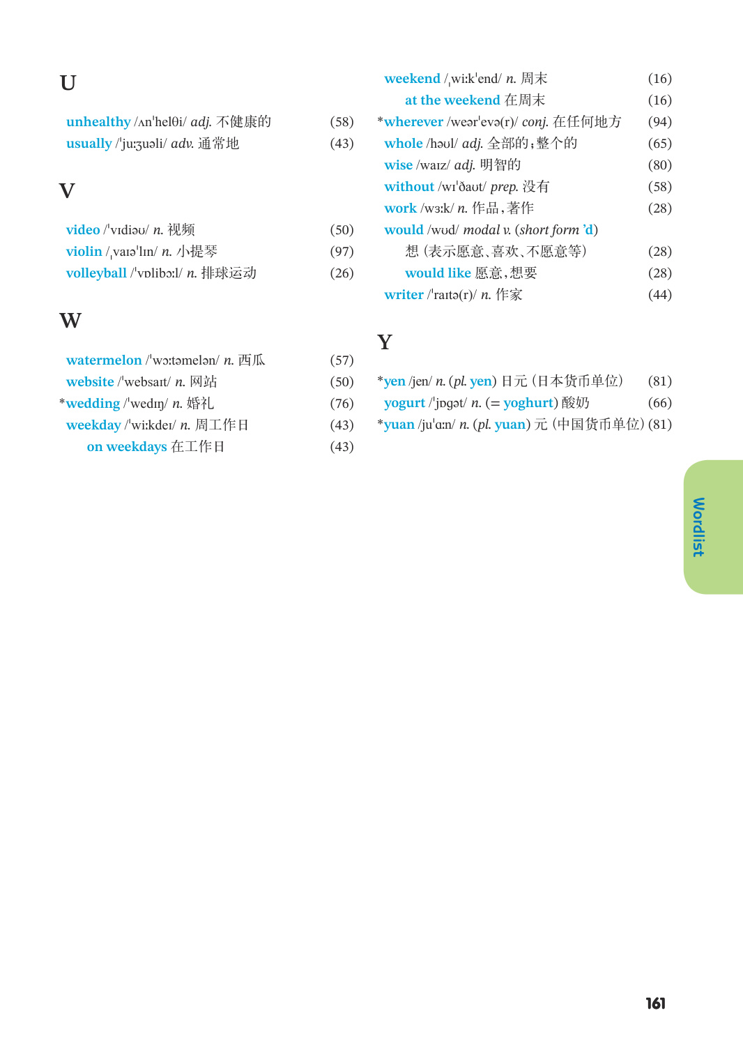 novel_30b9c9d43003.jpg