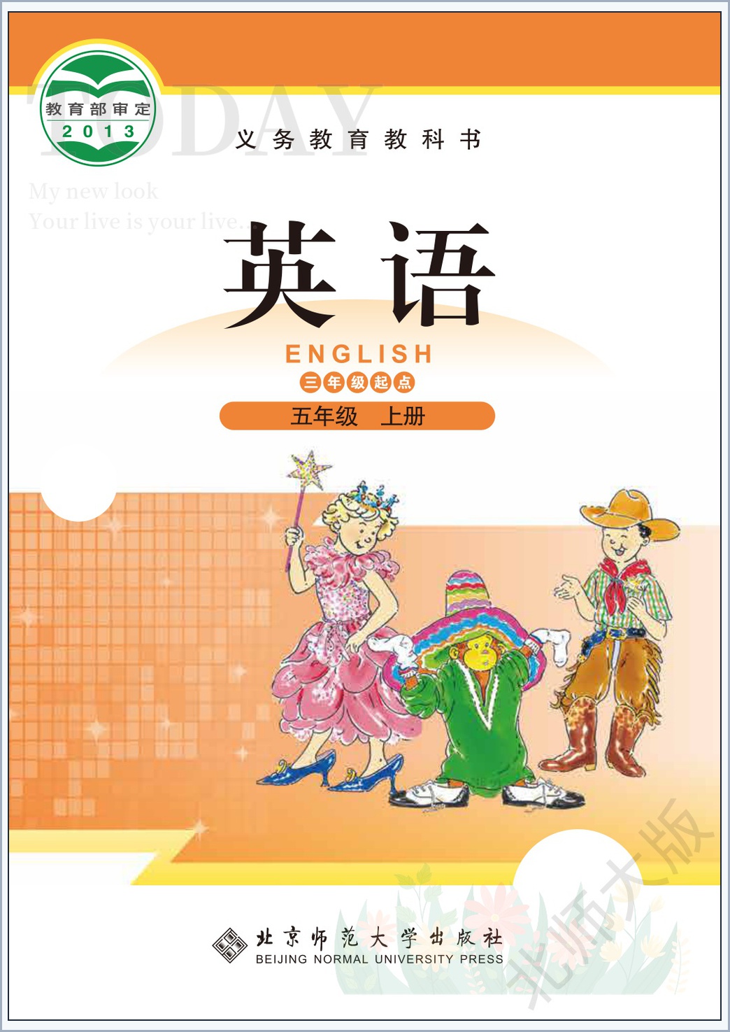 novel_ac0fc9ba4c49.jpg
