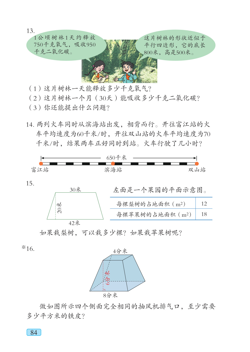 novel_1db336ac0867.jpg
