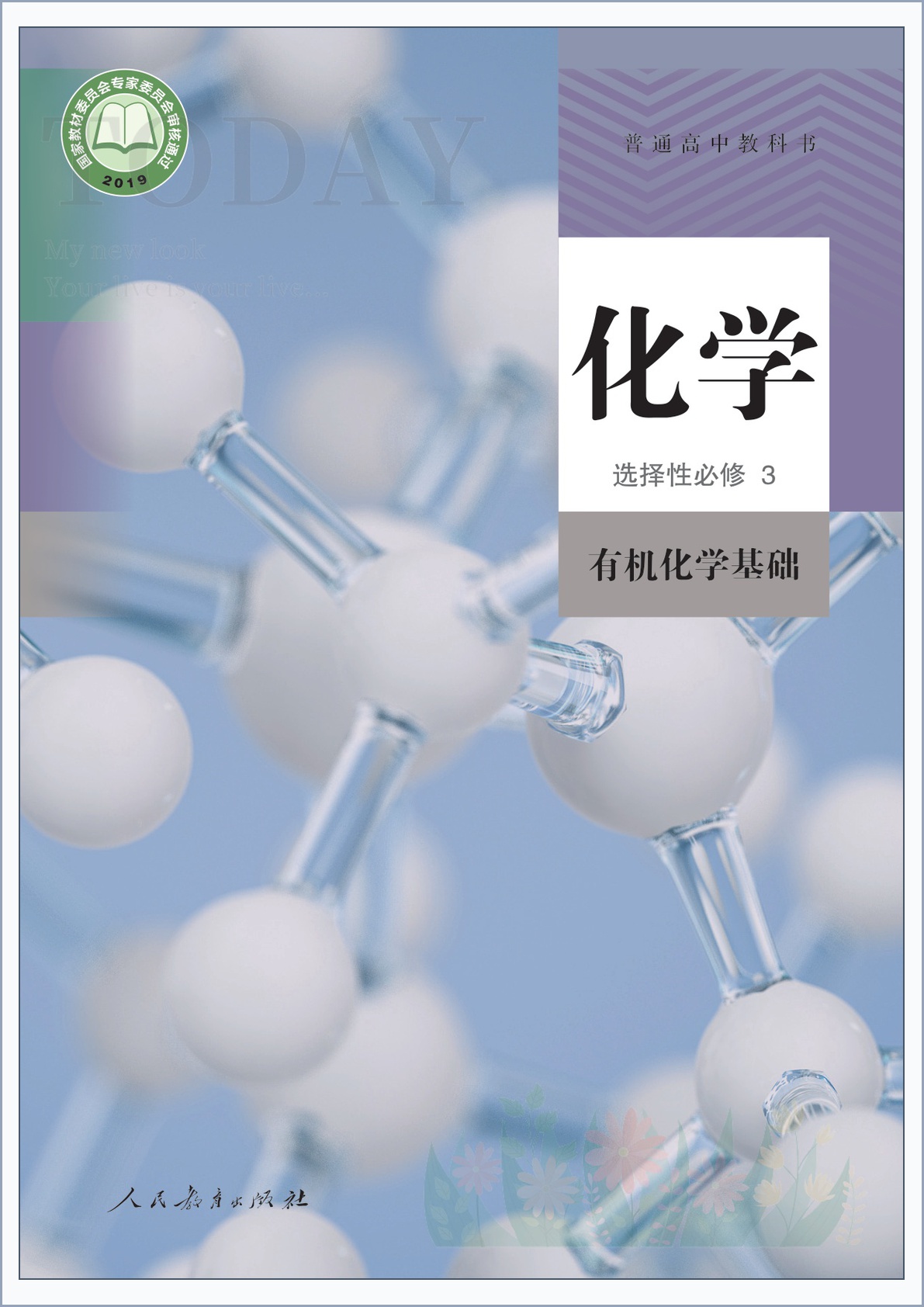 novel_7b6a8683de30.jpg