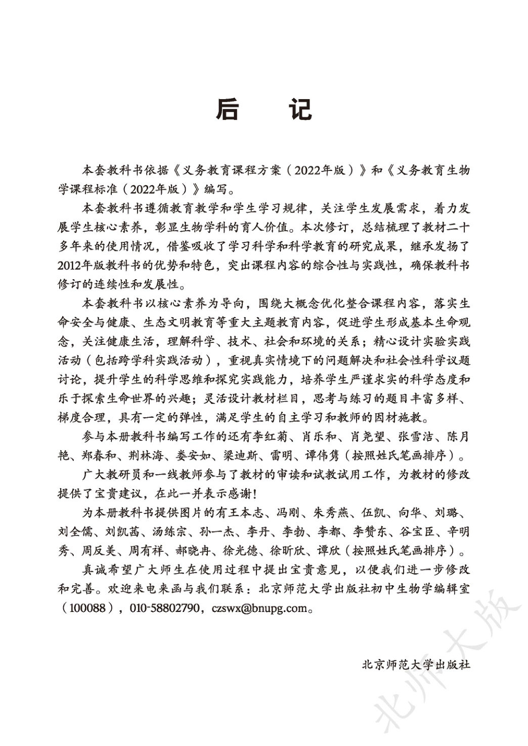 novel_2735ae5352ed.jpg