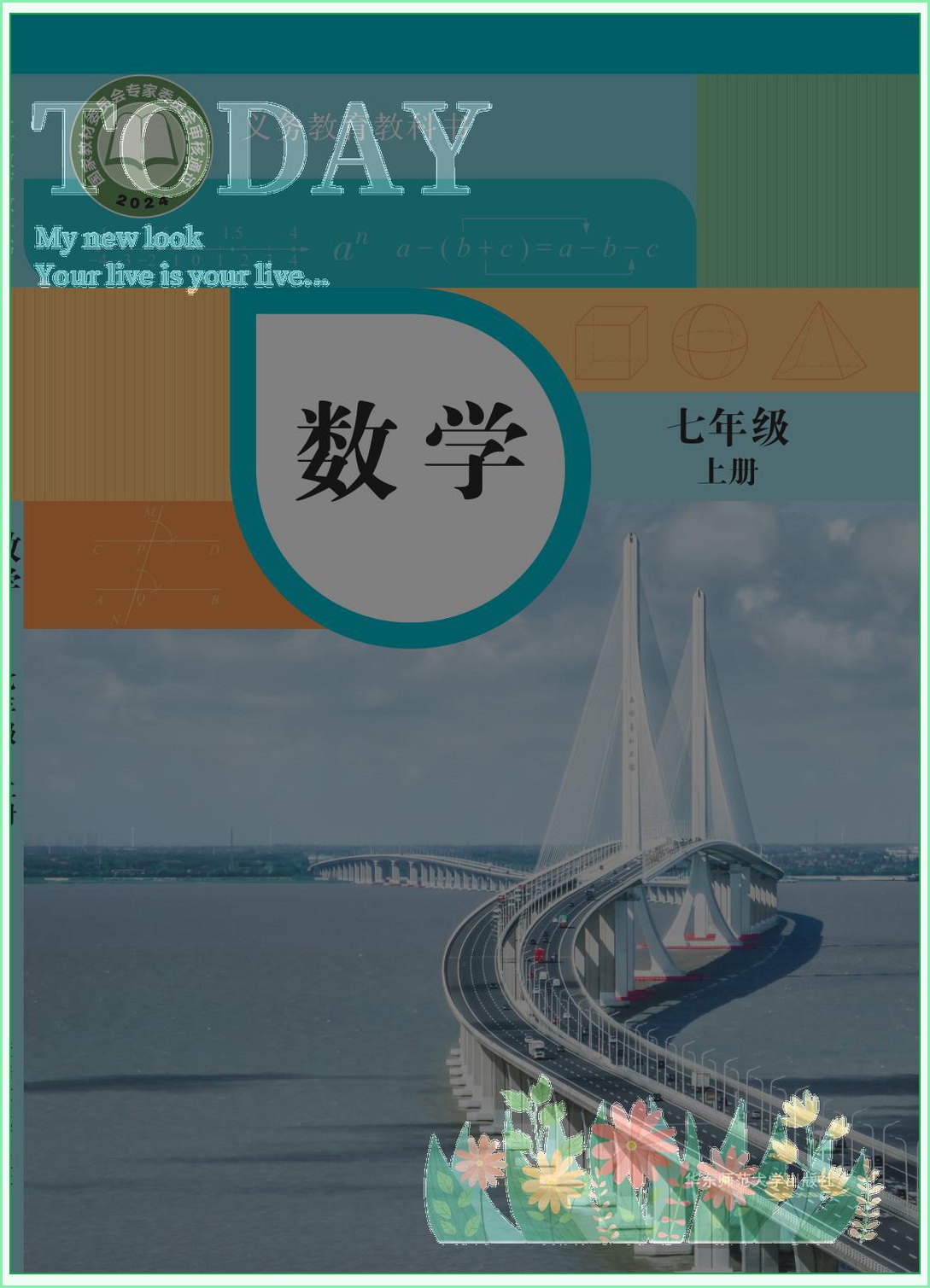 novel_bcd3e2db4d9c.jpg